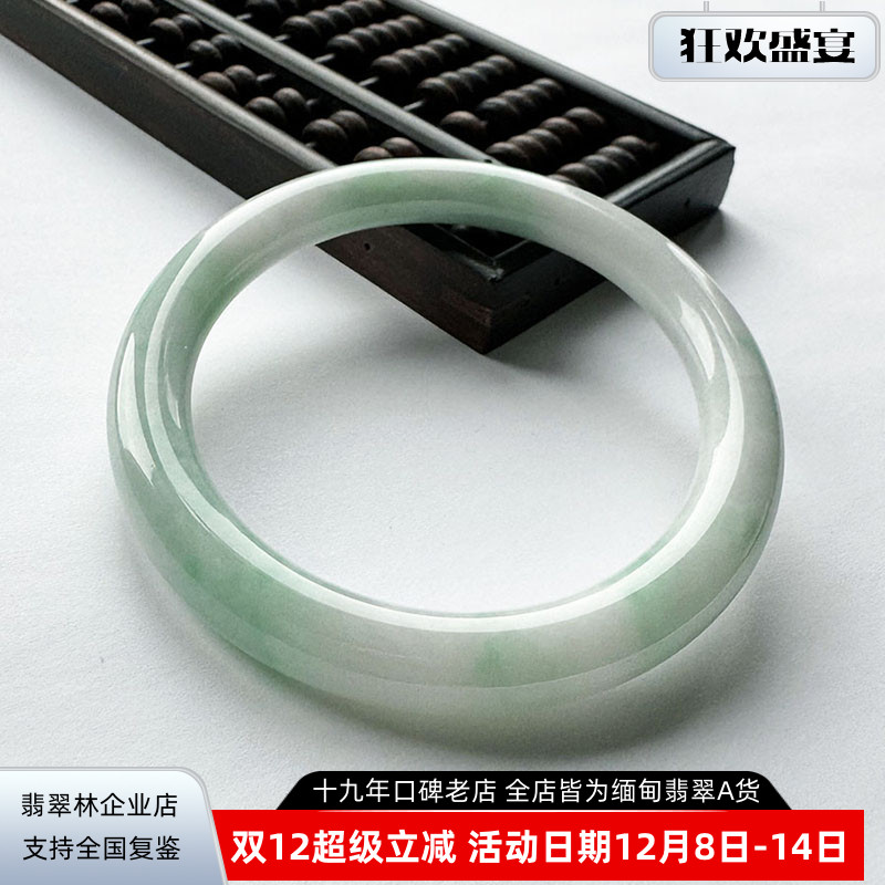 年轻秀气飘阳绿白底青圆条美人镯