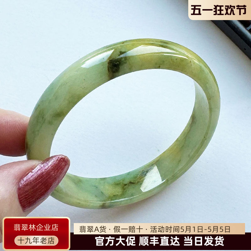 独特天然黄加绿翡翠手镯59缅甸老坑黄翡浅绿红棕三彩福禄寿玉镯58