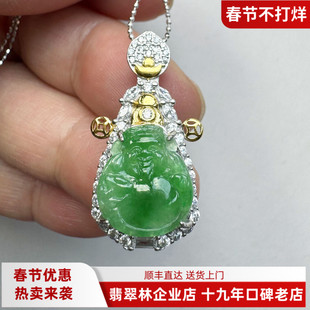 翡翠林 特可爱米爷爷翡翠阳绿财神吊坠缅甸天然A货玉坠子S925银镶