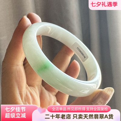 缅甸天然阳绿飘花白底青翡翠手镯