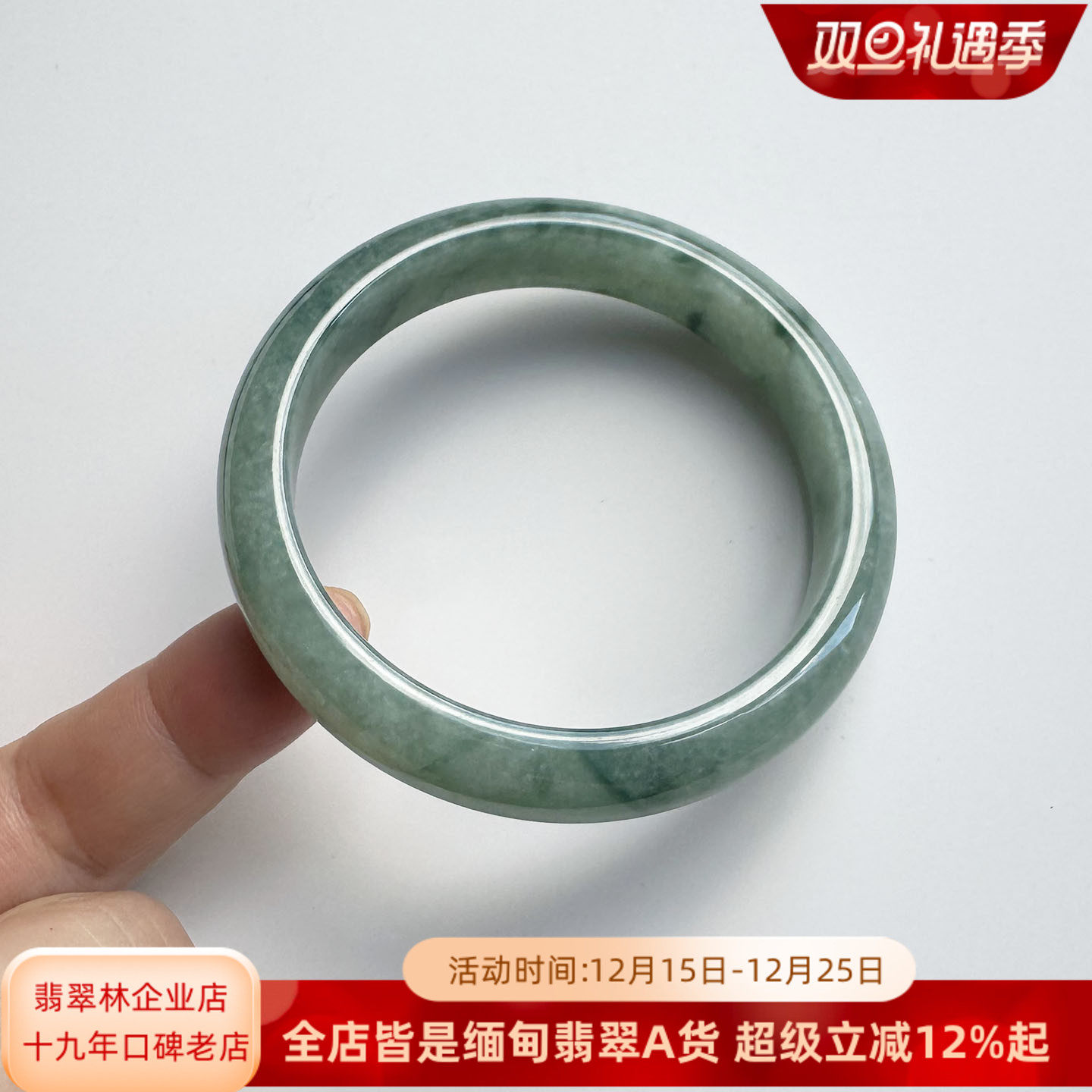 缅甸天然A货油青满绿翡翠手镯56