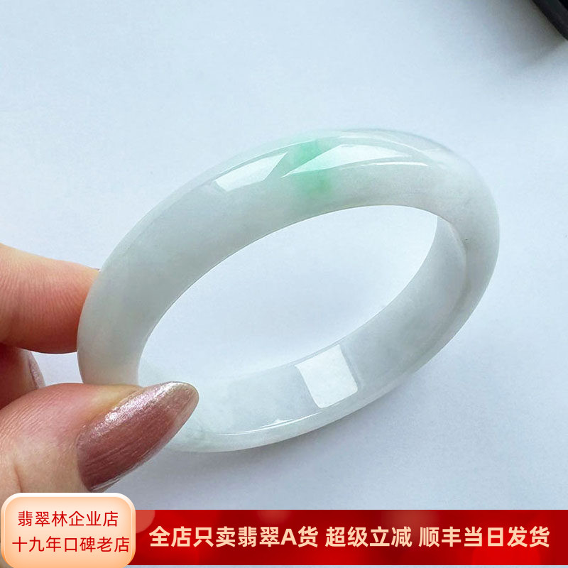 翡翠林特细腻老坑天然阳绿飘花翡翠手镯54缅甸冰糯化白底青玉镯55