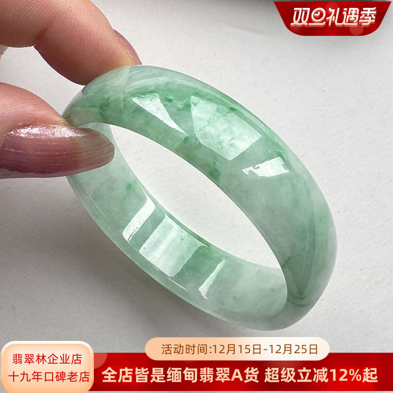 翡翠林缅甸天然冰阳绿飘花公主镯