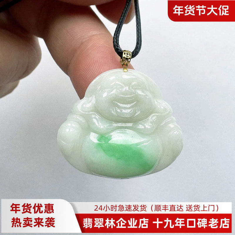 翡翠林肚里藏金缅甸天然翡翠佛公吊坠A货飘阳绿弥勒佛玉坠18K金扣