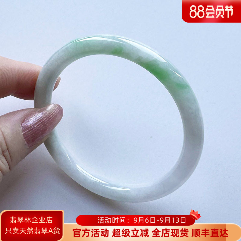 翡翠林秀气美人镯阳绿圆条翡翠手镯57缅甸天然冰糯种白底青玉镯56