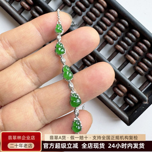 18K金镶缅甸翡翠葫芦蛋面手链