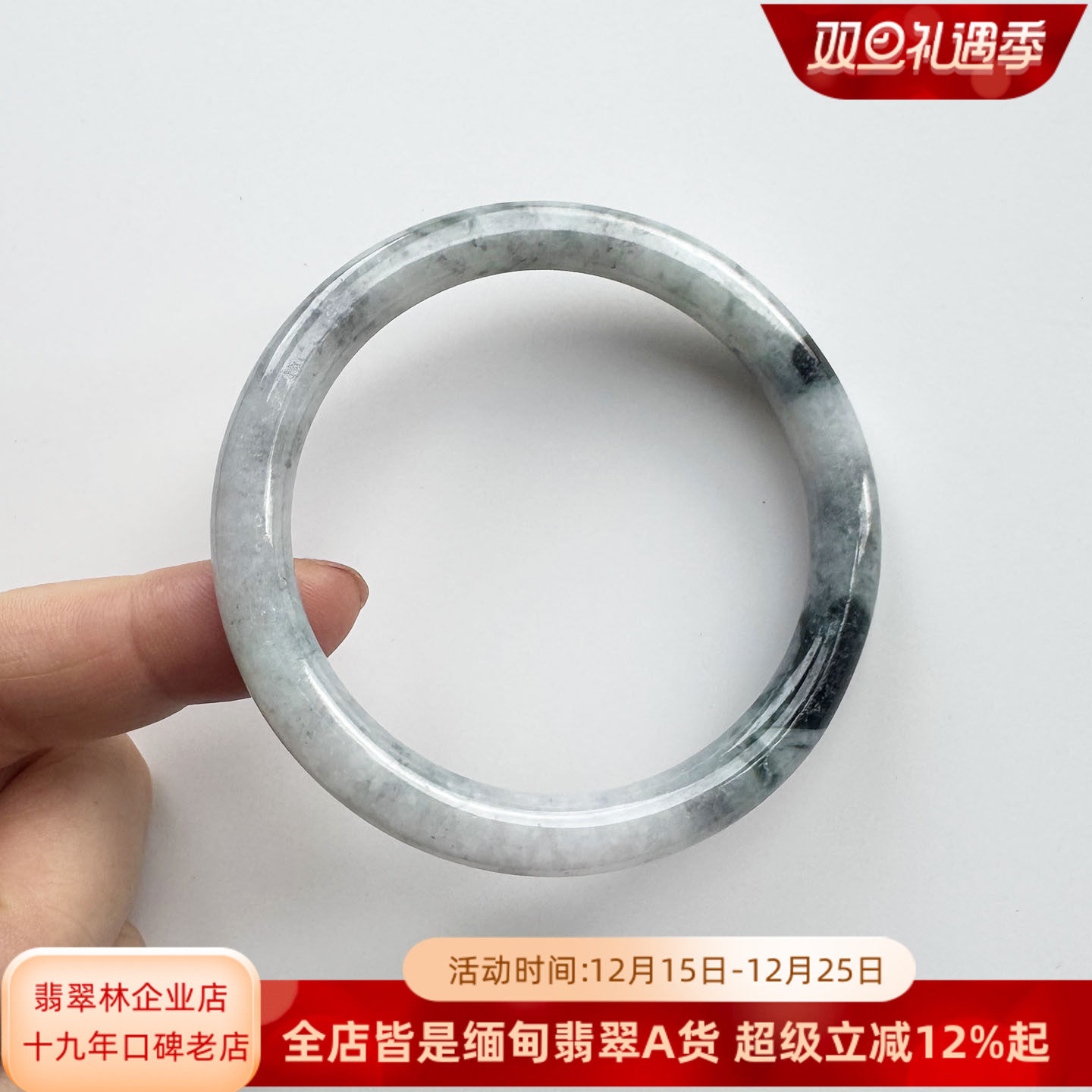 独特韵味缅甸水墨乌鸡翡翠手镯59