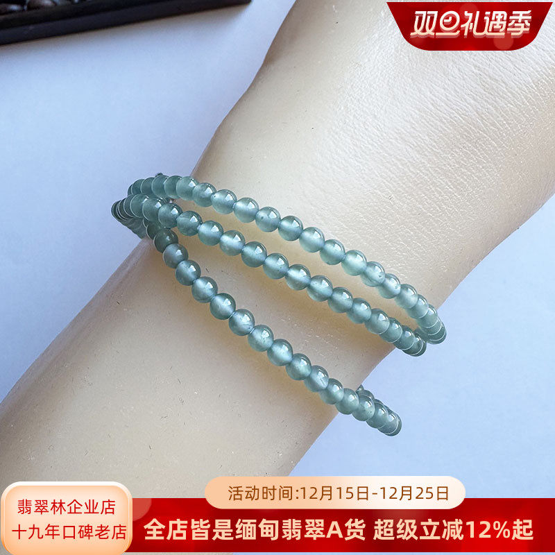 缅甸冰玻种天空蓝翡翠小米珠项链