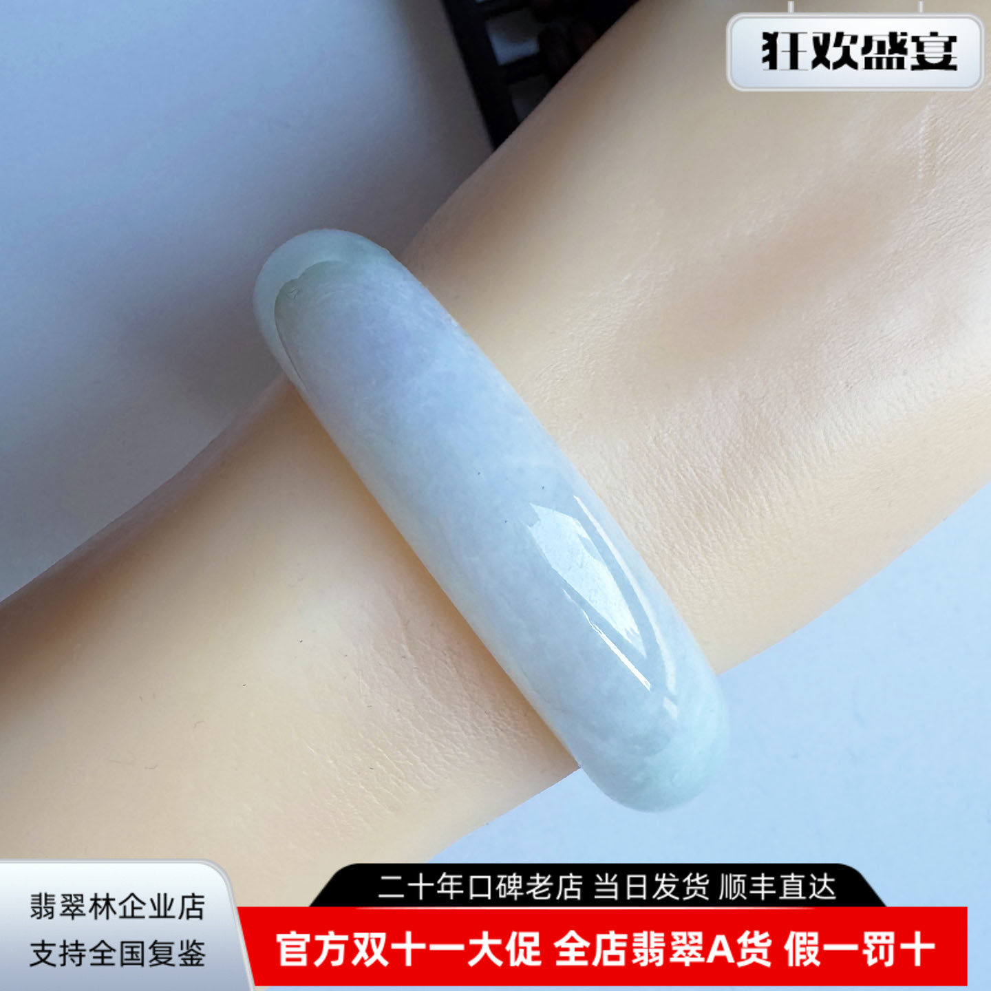 非常美 紫罗兰翡翠手镯55缅甸老坑A货糯冰种粉紫浅绿宽边轮胎玉镯