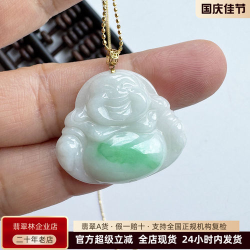 肚里藏金缅甸阳绿翡翠佛公玉吊坠