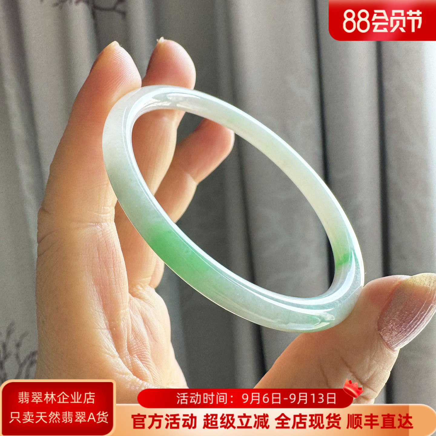 翡翠林 年轻阳绿细圆条翡翠手镯56缅甸天然A货冰种飘花叮当玉镯55