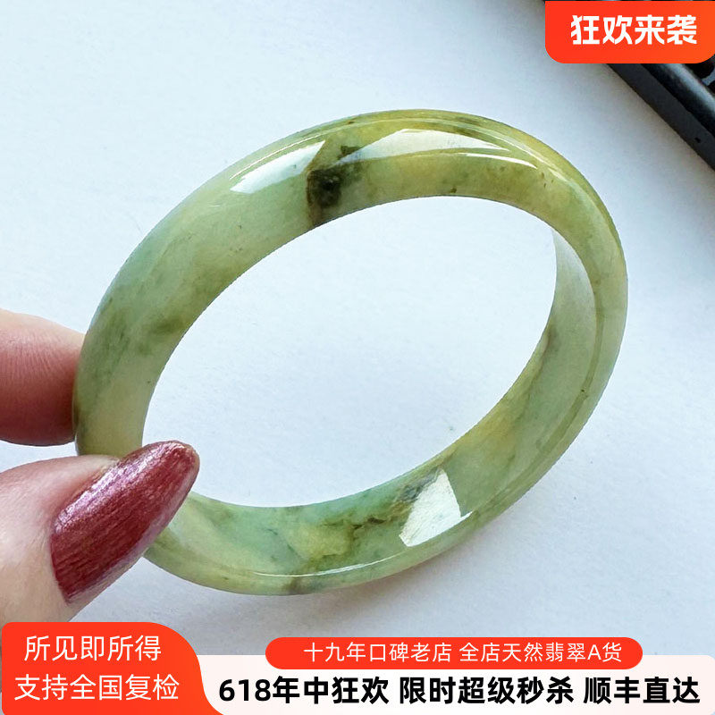 独特天然黄加绿翡翠手镯59缅甸老坑黄翡浅绿红棕三彩福禄寿玉镯58