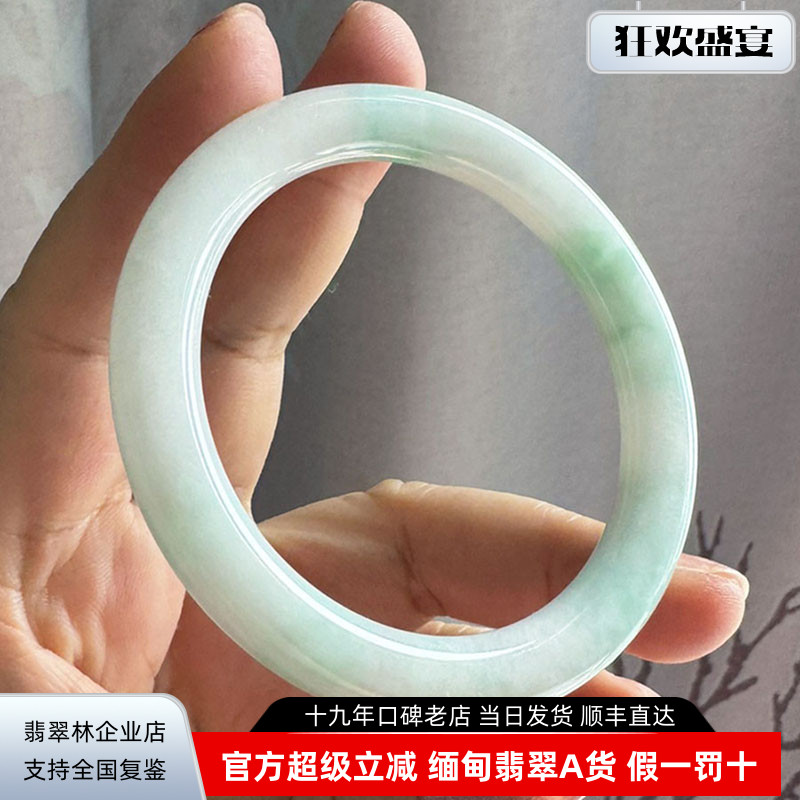 年轻阳绿飘花白底青圆条美人镯55