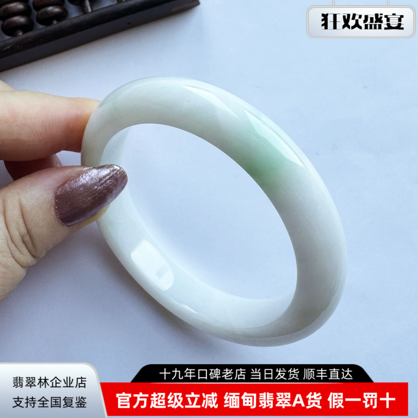 翡翠林缅甸冰糯种白底青翡翠手镯57天然玉石阳绿飘花玉镯石纹特惠