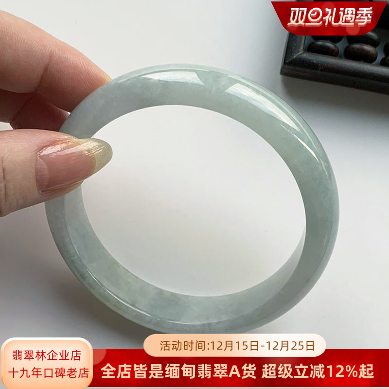 翡翠林 浅绿宽边天然翡翠手镯大圈口64 缅甸老坑冰种紫黄绿大玉镯