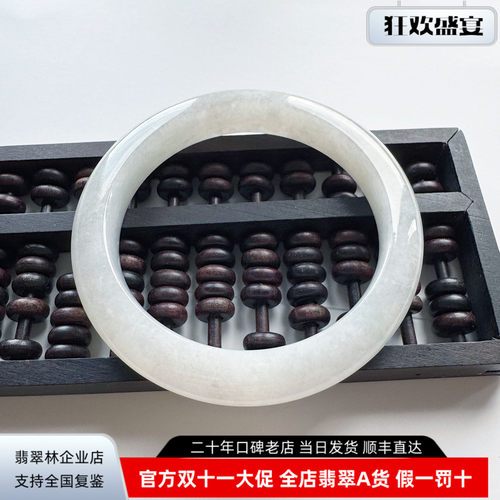 厚实秀气大圈口白月光翡翠手镯59