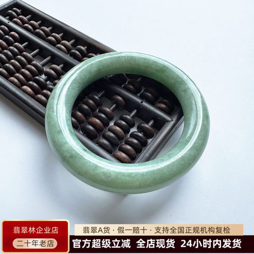 高性价厚实胖圆条满绿翡翠手镯54