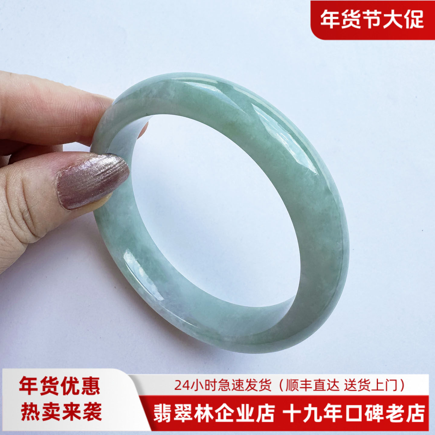 翡翠林 缅甸天然A货满绿翡翠手镯58厚实果绿宽边冰糯种玉镯子浅绿,珠宝/钻石/翡翠,手镯,淘宝优惠券,粉丝福利购,淘宝优惠卷