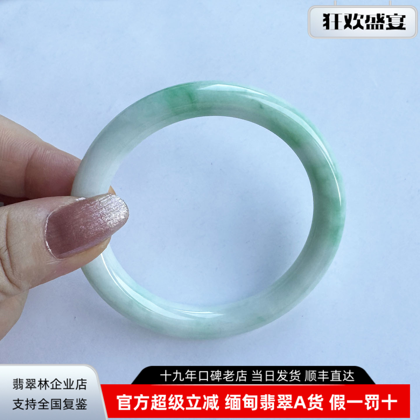 秀气年轻阳绿飘花翡翠圆条美人镯