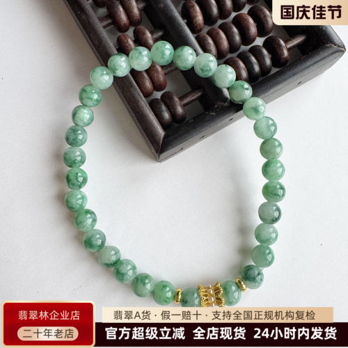 缅甸小米珠翡翠手串飘绿圆珠卡6