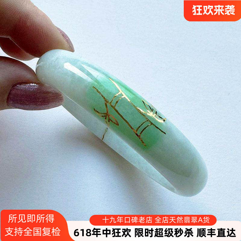 翡翠林 天然阳绿飘花翡翠手镯54 缅甸正品冰糯种玉镯子55 24K镶金