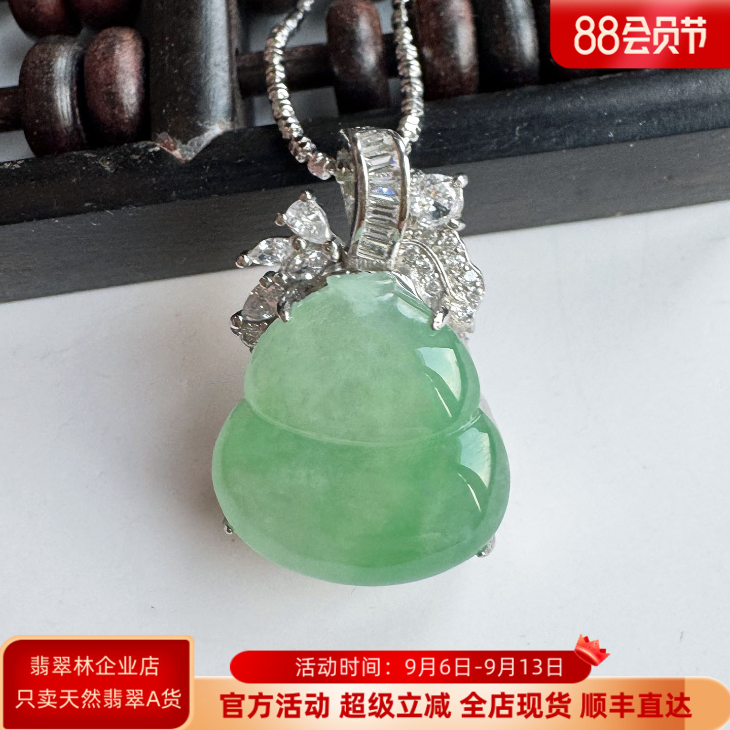 翡翠林 冰种阳绿翡翠葫芦吊坠缅甸天然A货福禄玉坠子S925银送银链