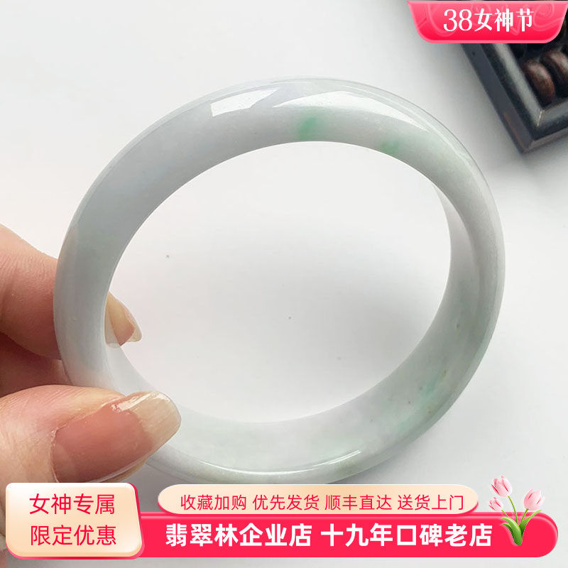 翡翠林 天然翡翠手镯大圈口60 缅甸玉石阳绿飘花玉镯白底青平安镯