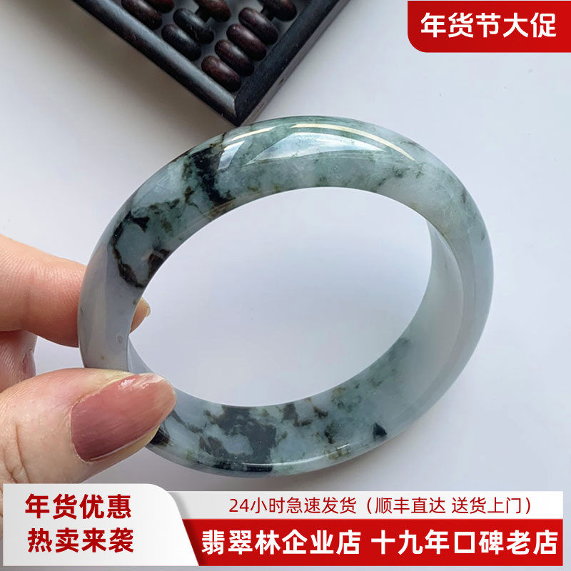 水墨山水画一般！宽边轮胎翡翠手镯60缅甸天然冰种紫绿墨三色玉镯