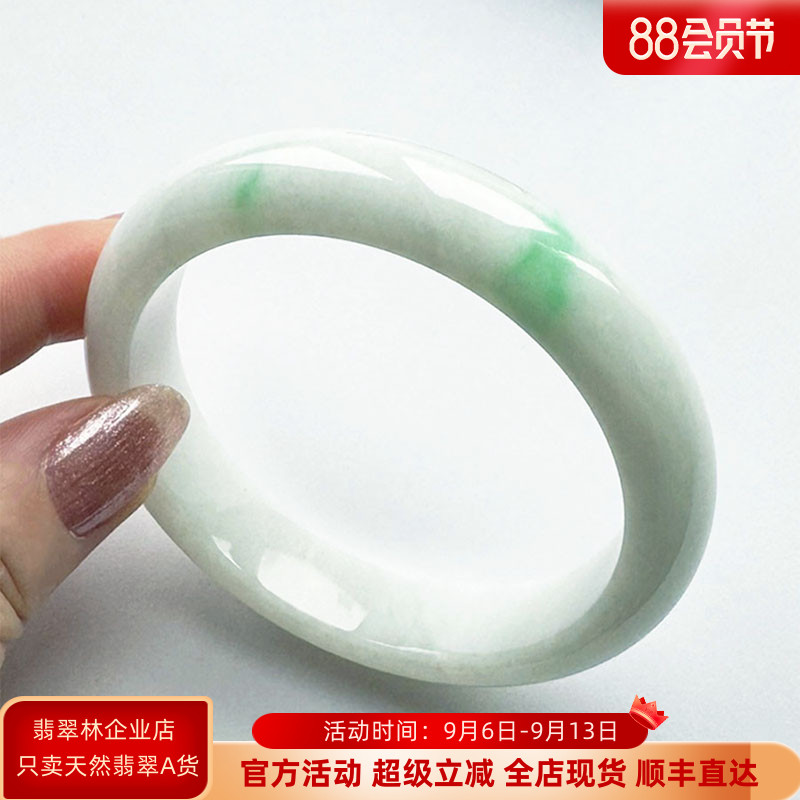 翡翠林 阳绿飘花白底青翡翠手镯58 缅甸天然正品玉镯冰糯种平安镯