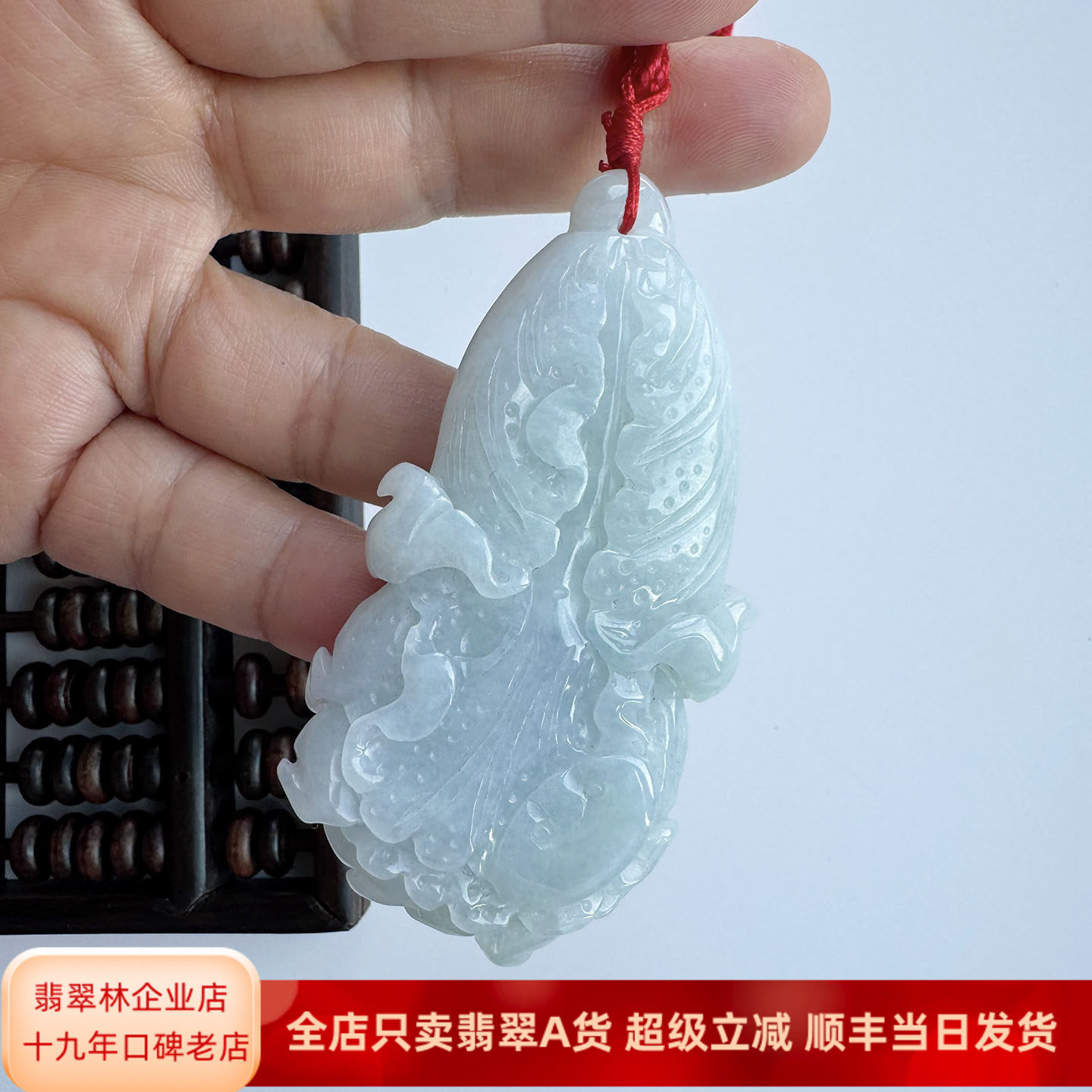 翡翠林 八方来财翡翠白菜手把件缅甸天然A货淡紫百财男士吊坠车挂