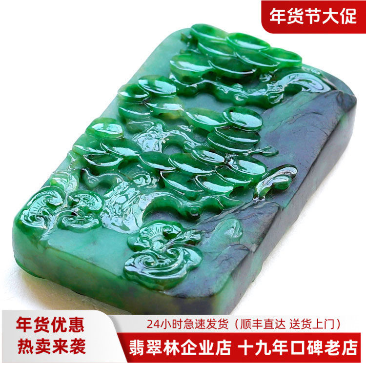 高端玉佩天然缅甸阳绿翡翠山水牌吊坠老坑辣绿色玉挂件精雕大方牌