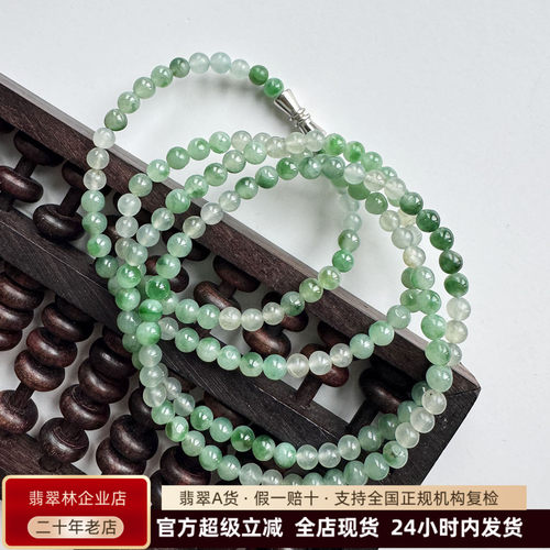 翡翠小米珠项链冰种阳绿圆珠手串