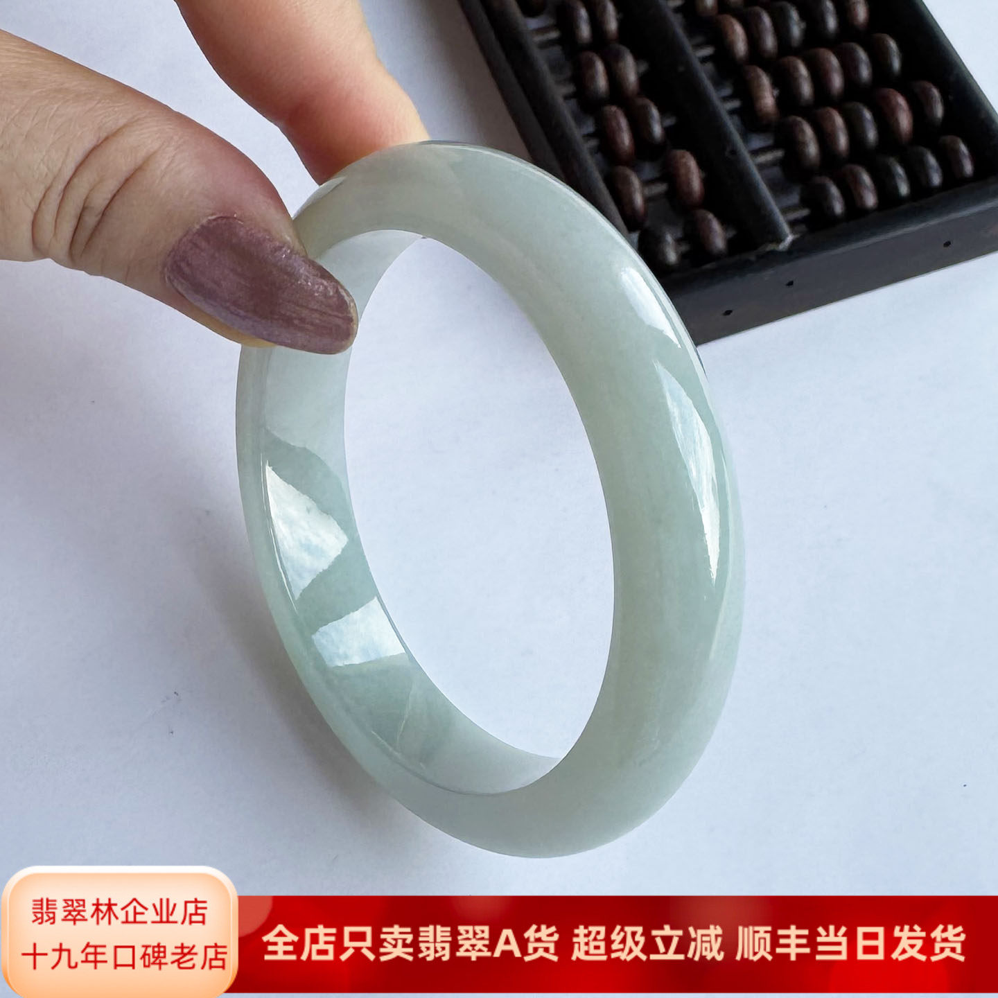 翡翠林 缅甸天然A货冰种晴水翡翠手镯58老坑正品厚实清新晴绿玉镯