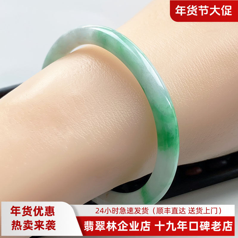 内径51冰种浅绿翡翠手镯淡紫天然白月光缅甸飘花阳绿贵妃公主玉镯