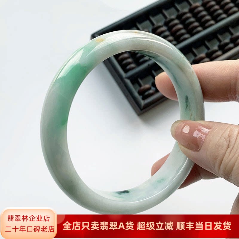 瑕疵特惠 大圈口阳绿飘花翡翠手镯60 缅甸天然冰糯种玉镯子平安镯