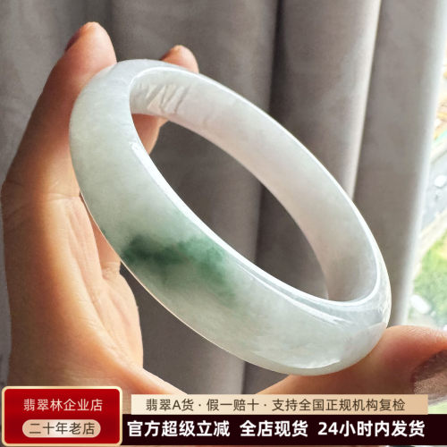 珍贵大圈口缅甸绿飘花翡翠手镯61