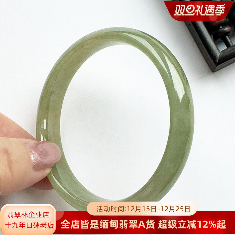 透润秀气细边黄绿色翡翠手镯58.8