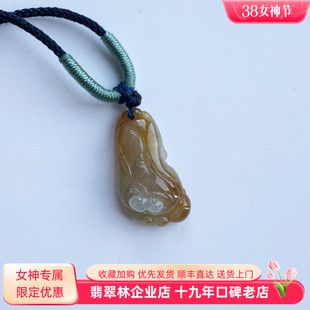 独特别致缅甸天然A货黄翡知足常乐翡翠吊坠 一只蜘蛛趴在小脚丫上