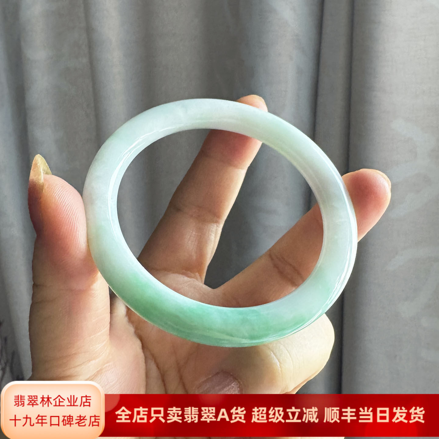 翡翠林 缅甸阳绿圆条美人镯55天然正品A货种翡翠手镯白底青玉镯56