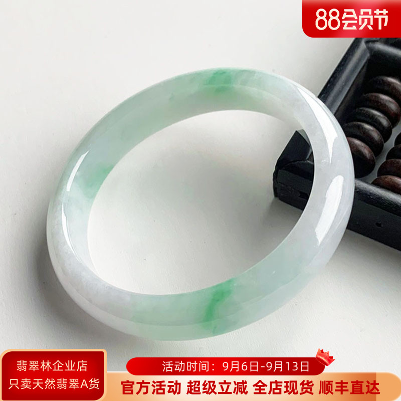 翡翠林天然阳绿紫罗兰手镯黄翡玉镯细条老坑冰种缅甸圆条宽边白冰