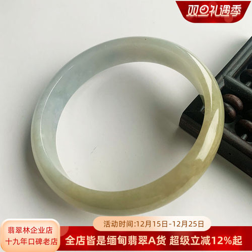 缅甸天然三彩紫绿黄翡翠手镯60