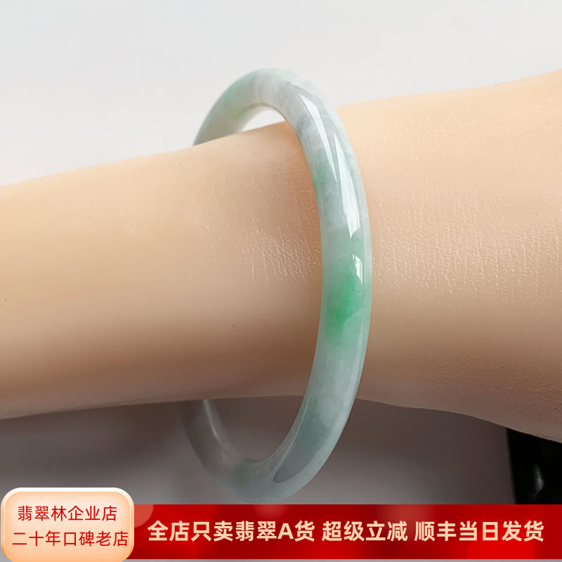 翡翠林石纹特价阳绿飘花翡翠手镯56缅甸天然细圆条白底青叮当镯57