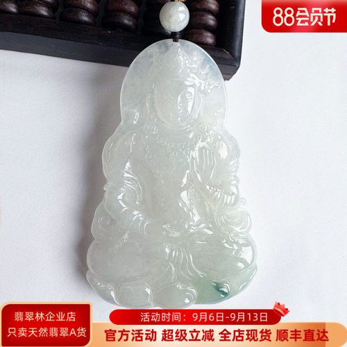 66mm大尺码翡翠度母观音男士吊坠