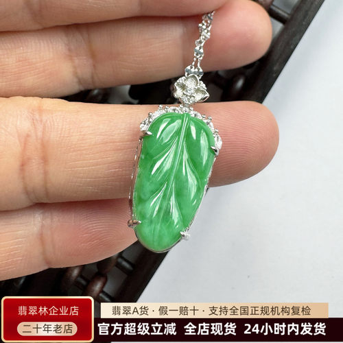 特可爱财神爷翡翠阳绿财神玉吊坠