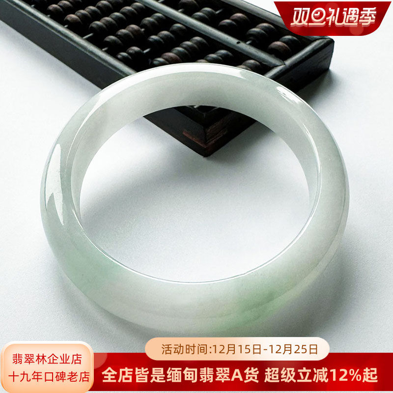 特冰润正品缅甸阳绿飘花翡翠手镯