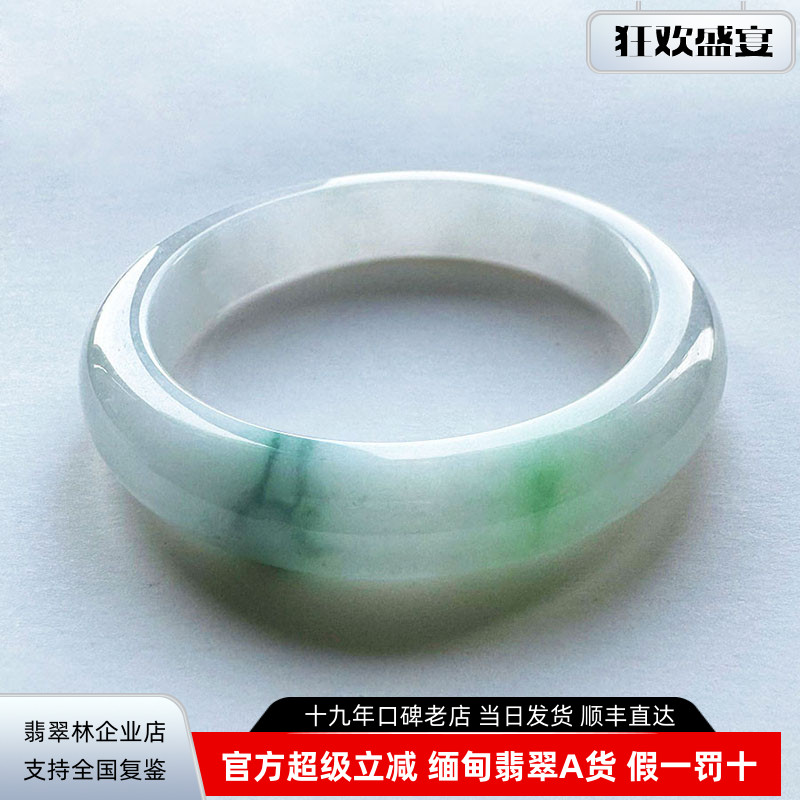 缅甸矿区直供高端翡翠种色俱佳