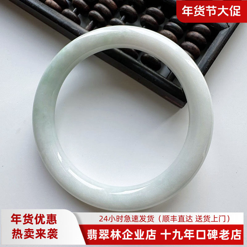 翡翠林 缅甸阳绿飘花细圆条翡翠手镯54 天然细糯种白底青美人镯53