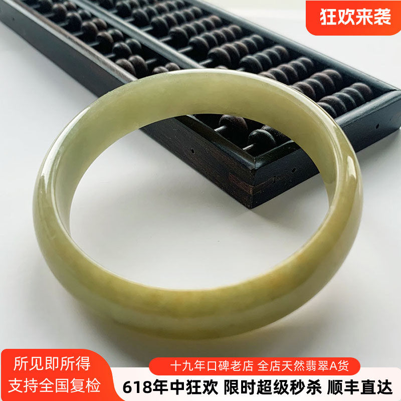 翡翠林 冰透细腻满黄翡翠手镯58 缅甸老坑冰糯种金黄色玉镯圆镯57
