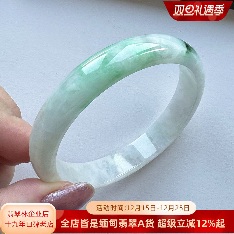 翡翠林阳绿飘花大圈口翡翠手镯