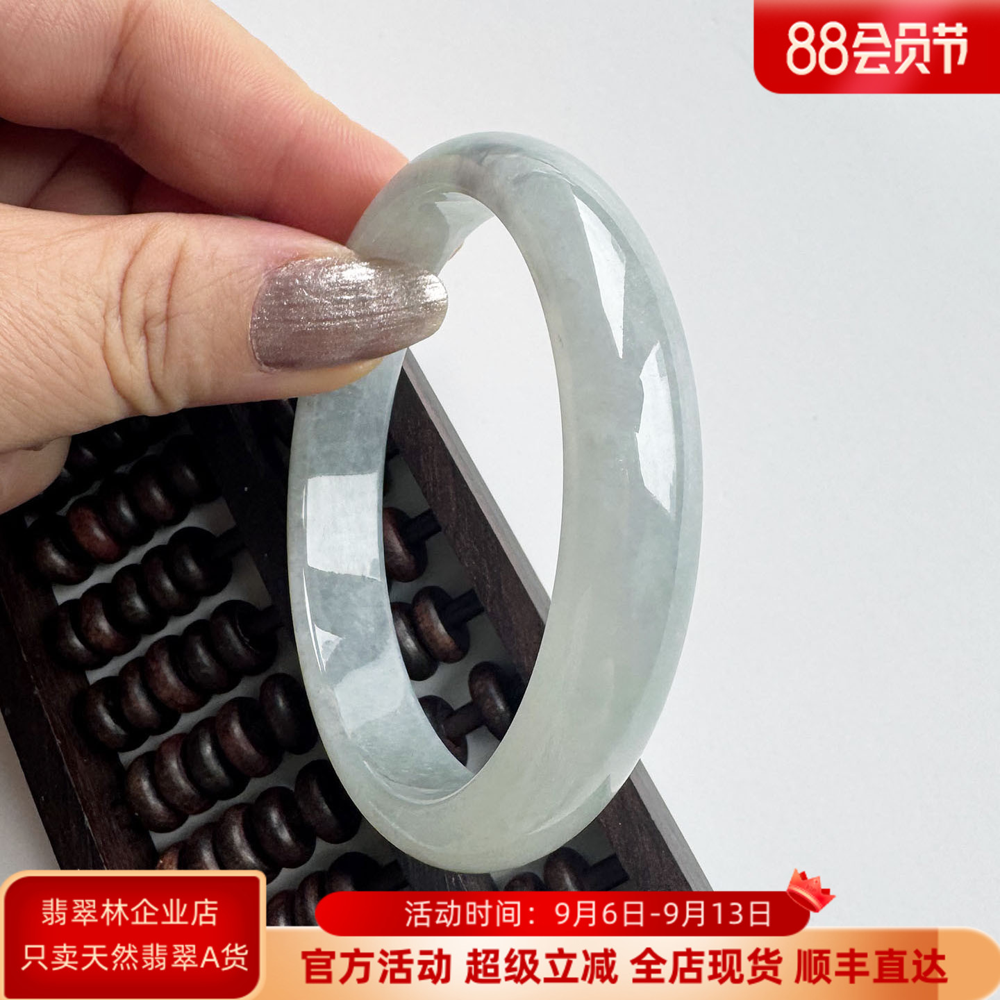 翡翠林秀气年轻细边缅甸浅绿翡翠手镯54 天然正品A货玉镯子带证书